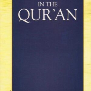God and Man in the Qur'an