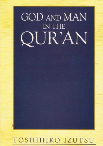 God and Man in the Qur'an