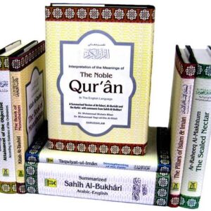 The Islamic Essentials