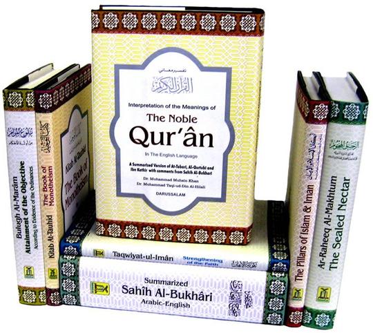 The Islamic Essentials