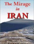 The Mirage in Iran