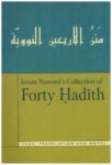 Imam An-Nawawi's Collection of Forty Hadith