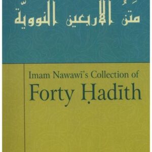Imam An-Nawawi's Collection of Forty Hadith