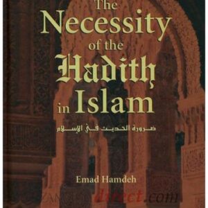 The Necessity of The Hadith In Islam