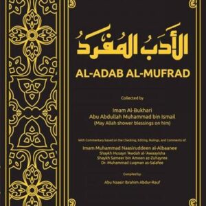Al Adab Al Mufrad