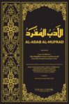Al Adab Al Mufrad