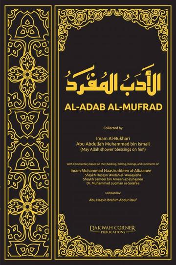 Al Adab Al Mufrad