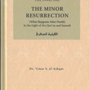 Islamic Creed Series - The Minor Resurrection: Volume 5