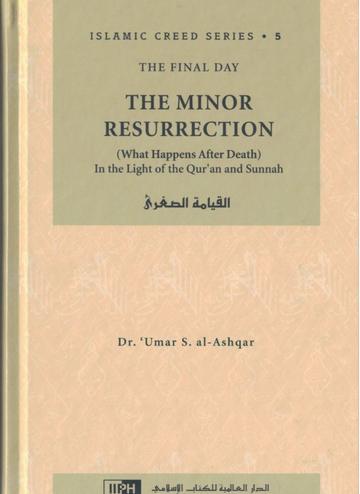 Islamic Creed Series - The Minor Resurrection: Volume 5
