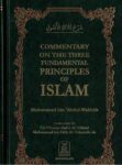 Commentary On The Three Fundamental Principles of Islam