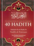 The Explanation of Imam An Nawawi’s 40 Hadith