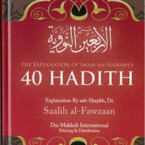 The Explanation of Imam An Nawawi’s 40 Hadith