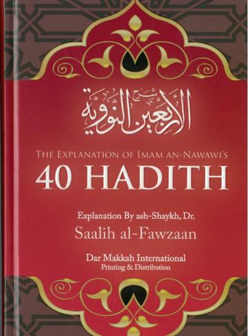 The Explanation of Imam An Nawawi’s 40 Hadith