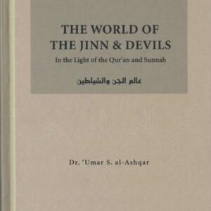 Islamic Creed Series - The World of The Jinn & Devils: Volume 3