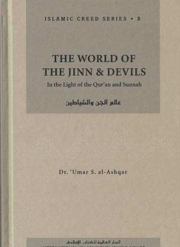 Islamic Creed Series - The World of The Jinn & Devils: Volume 3