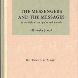 Islamic Creed Series - The Messengers And The Messages: Volume 4