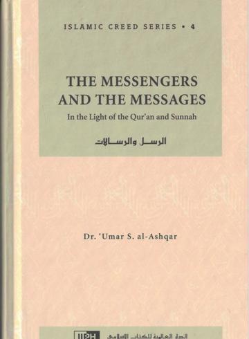 Islamic Creed Series - The Messengers And The Messages: Volume 4