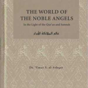 Islamic Creed Series - The World of The Noble Angels: Volume 2