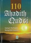 110 Ahadith Qudsi