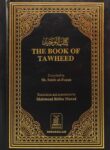 The Book of Tawheed by Saleh Al Fozan