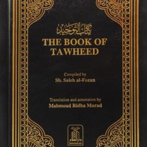 The Book of Tawheed by Saleh Al Fozan