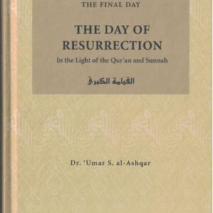 Islamic Creed Series Vol. 6 - The Day of Resurrection: In The Light of The Qur'an And Sunnah