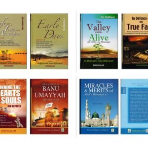 The Historic Al Bidaya Wan Nihaya 8 Vol. Set (The Beginnings & The Endings)