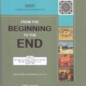 From the Beginning to the End 4Vol. | Al Bidaayah Wannihaayah