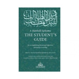 A Hanbali Epitome: The Student’s Guide
