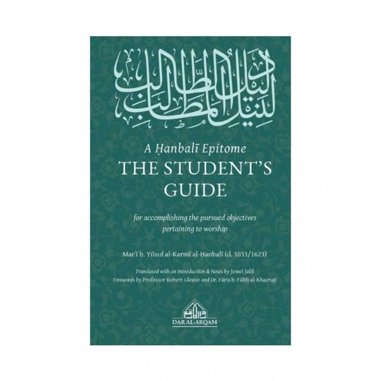 A Hanbali Epitome: The Student’s Guide