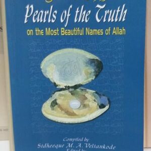 Pearls Of The Truth - The names of Allah
