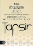 Introduction to The Principles of Tafsir
