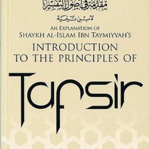 Introduction to The Principles of Tafsir