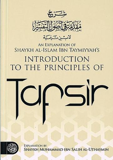 Introduction to The Principles of Tafsir