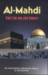 Al-Mahdi: Truth Or Fiction?