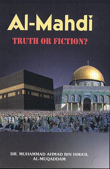 Al-Mahdi: Truth Or Fiction?