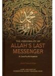 The Personality of Allah's Last Messenger