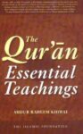 The Qur'an Essential Teachings