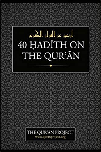 40 Hadith On The Qur'an 2nd Edition