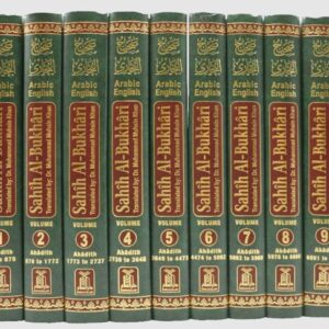 Sahih Al Bukhari (9 Volume Set) Original
