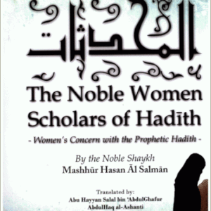 The Noble Women Scholars of Hadith - Women's Concern with The Prophetic Hadith