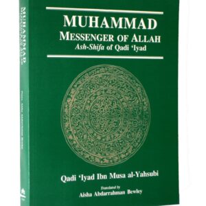 Ash Shifa (Muhammad: Messenger of Allah)