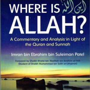 Where Is Allah?