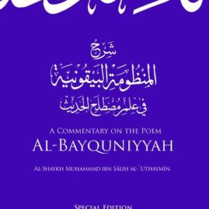 A Commentary on the Poem Al-Bayquniyyah Hard Cover