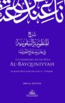 A Commentary on the Poem Al-Bayquniyyah Hard Cover