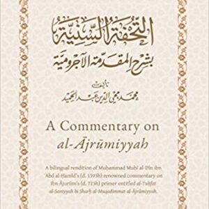 A Commentary on Al-Ajrumiyyah