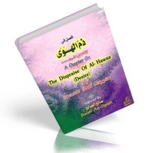 A Chapter On The Dispraise Of Al-Hawaa