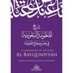 A Commentary on The Poem of Al-Bayquniyyah