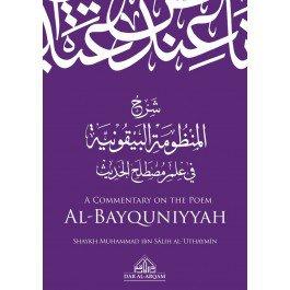 A Commentary on The Poem of Al-Bayquniyyah
