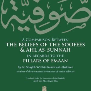 A Comparison Between The Beliefs of The Soofees And Ahl As-Sunnah In Regards To The Pillars of Emaan